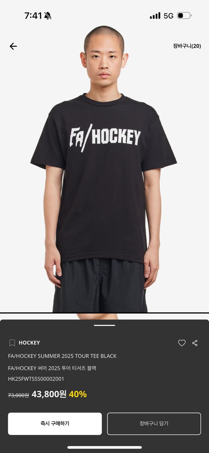 퍼킹어썸 FA/HOCKEY 써머 2025 투어 티셔츠 블랙 상품이미지2