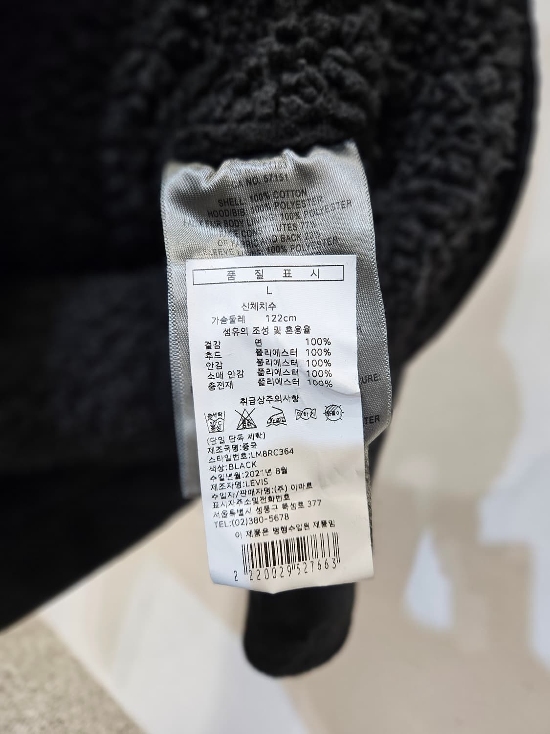 리바이스 밀리터리 양털 후드 자켓 상품이미지4