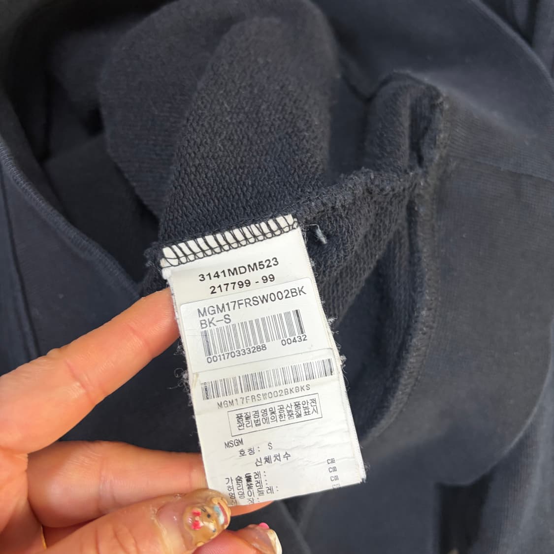 Msgm 맨투맨[2321] 상품이미지7