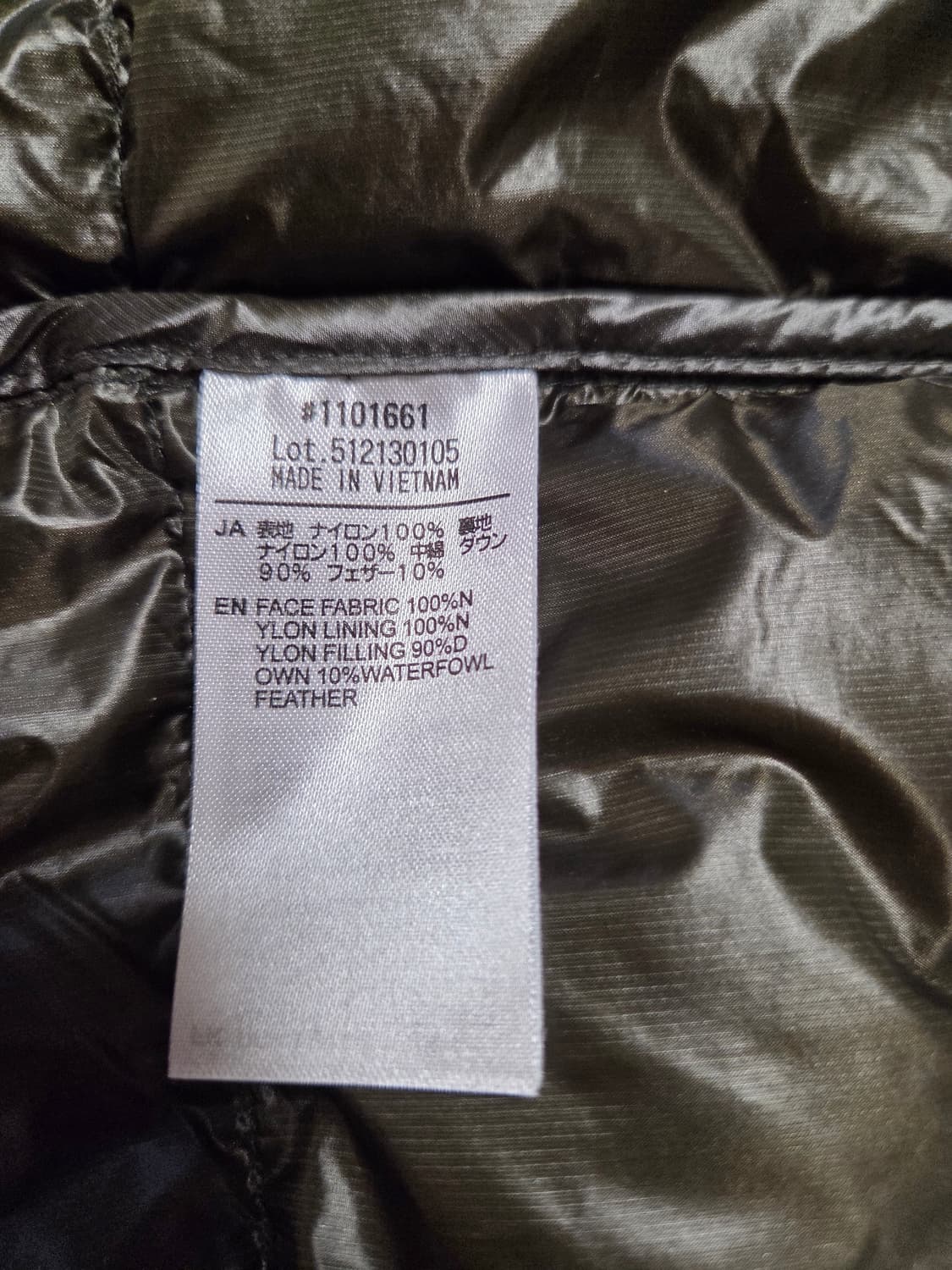 몽벨 슈페리어 다운 자켓 XL 다크그린 상품이미지5