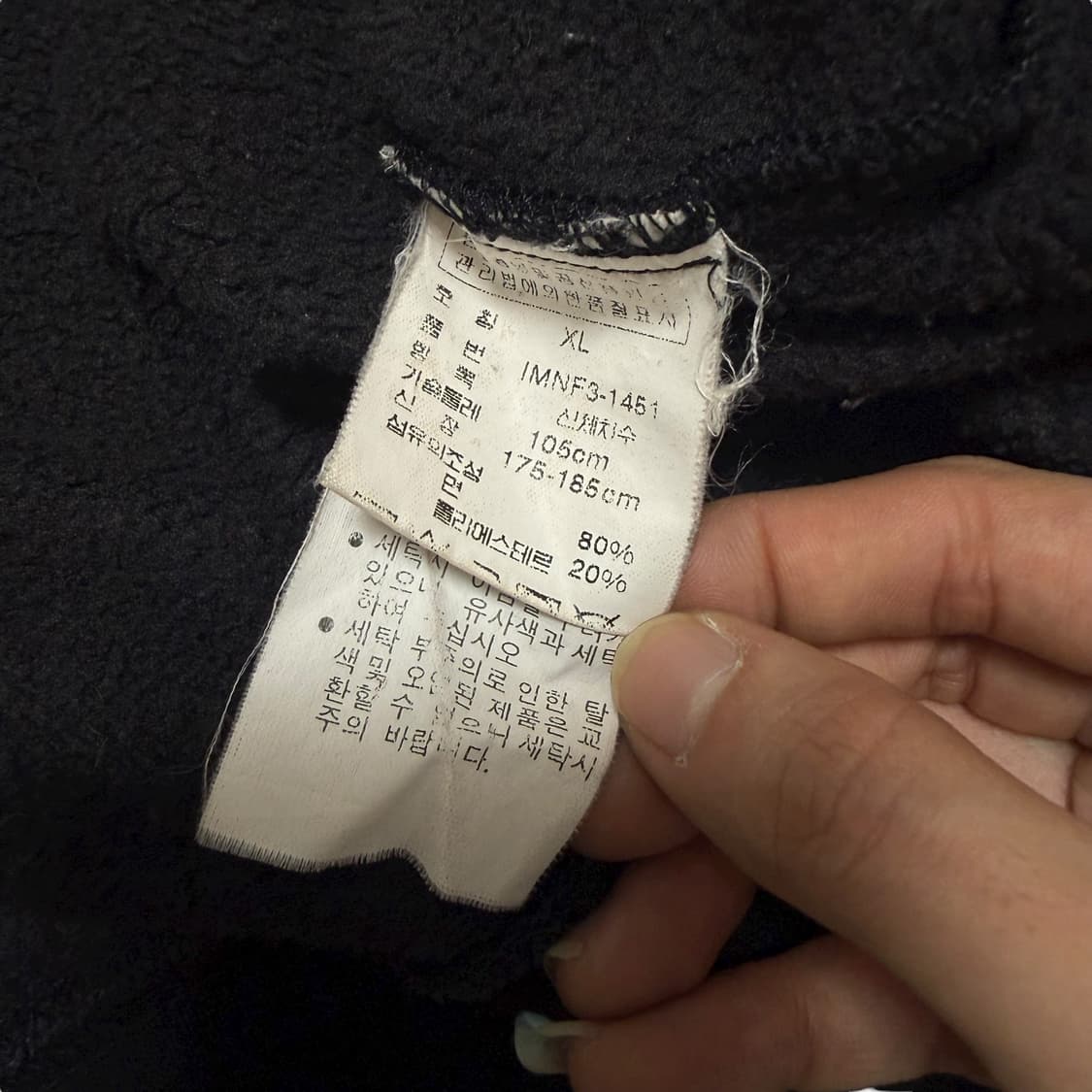 00‘s 폴로 랄프로렌 진스 레터링 기모 후드집업 상품이미지9