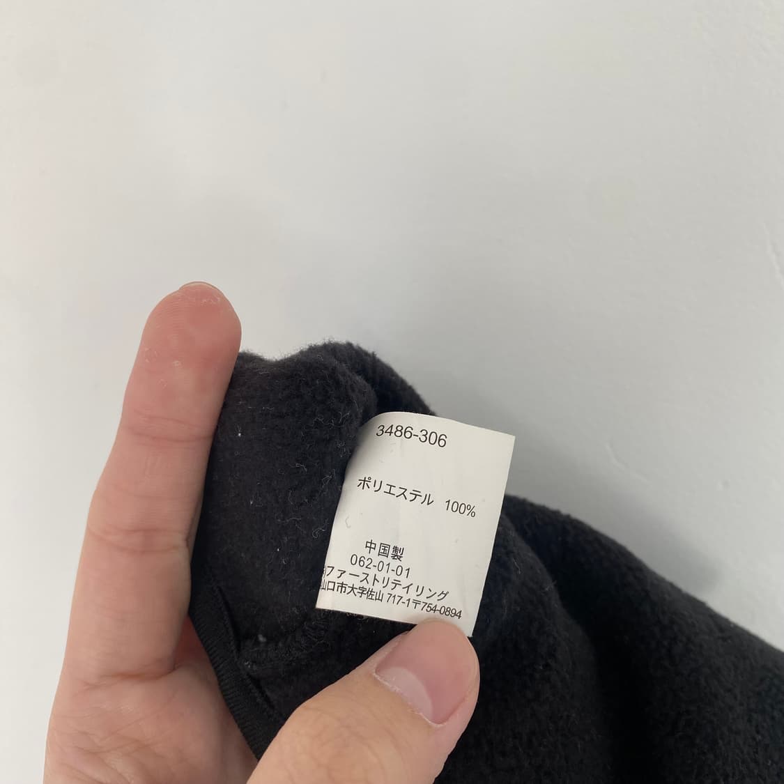 90s 유니클로 후리스 하프집업 상품이미지7