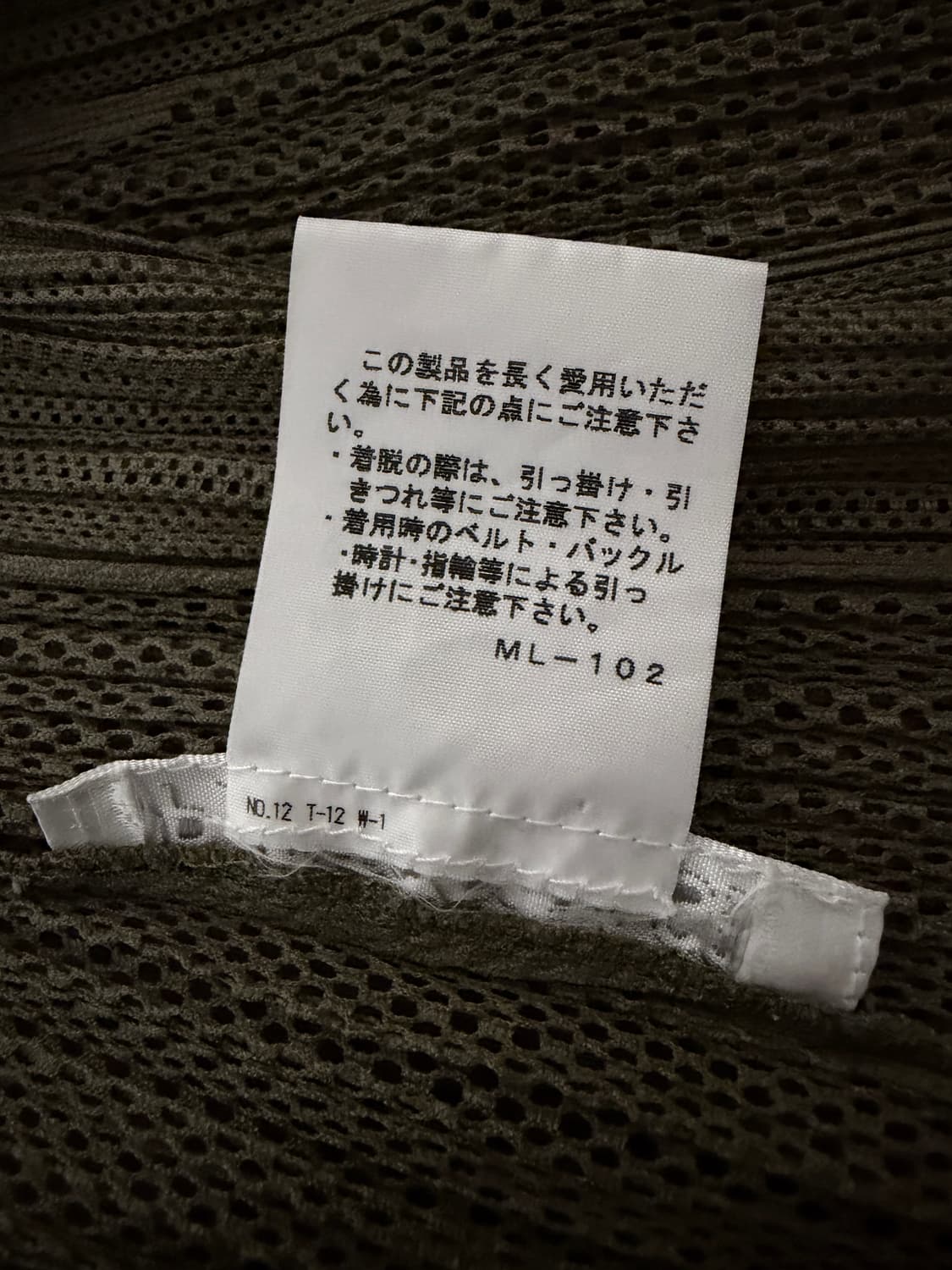 이세이미야케 플리츠플리즈 반팔 테슬 오픈 가디건 상품이미지5