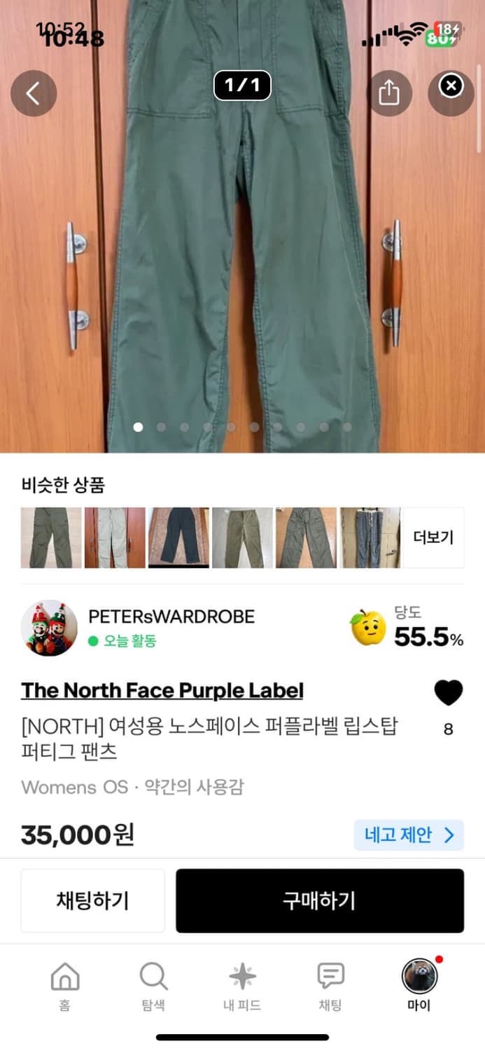 LEVIS 리바이스 노스페이스 퍼플 2개 상품이미지2