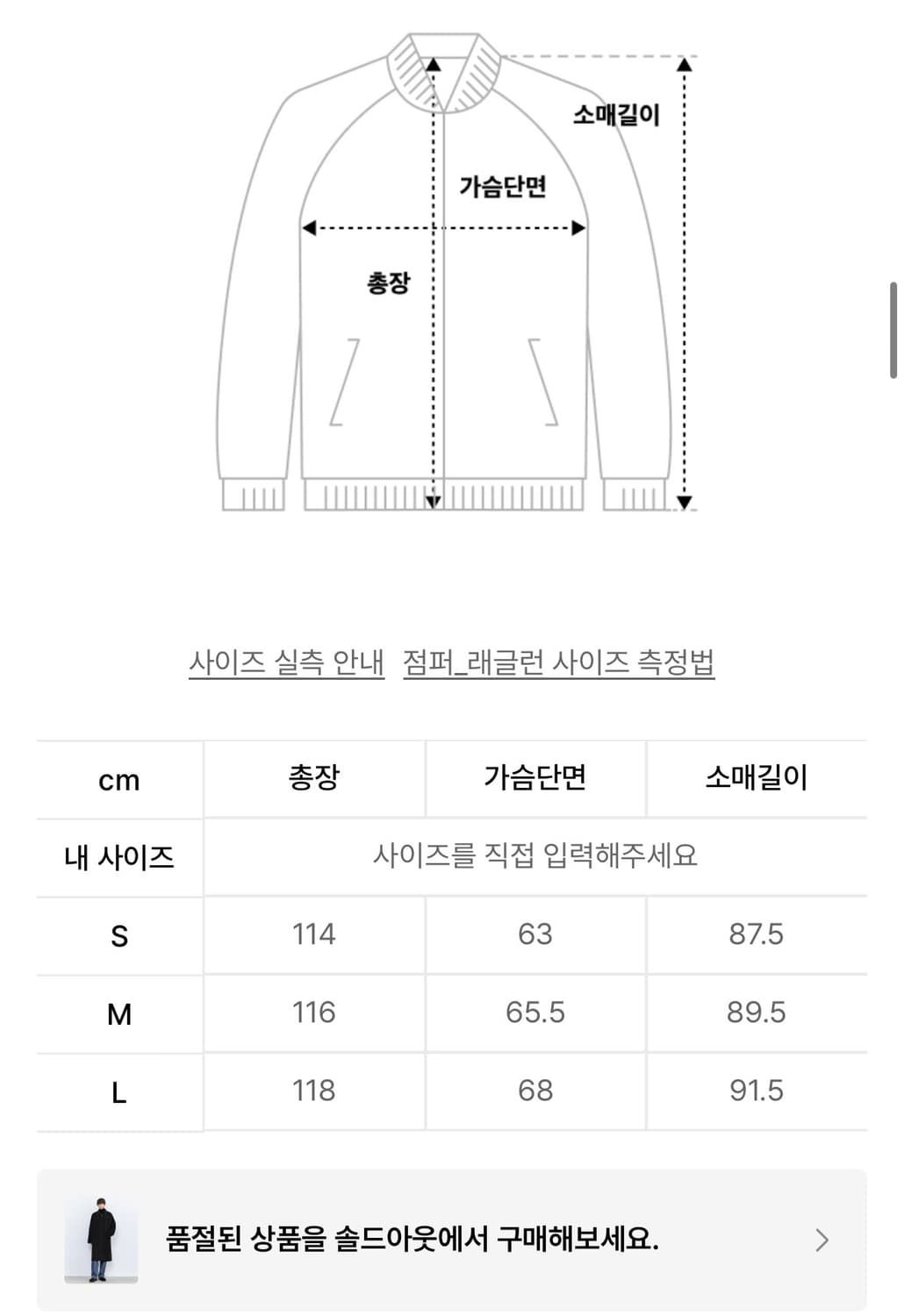마펠 캐시미어 발마칸 코트 MUD GREY (L) 상품이미지5