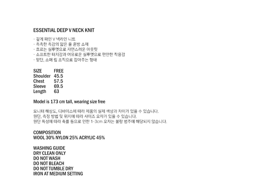 리포스 딥브이넥니트 그레이 상품이미지3