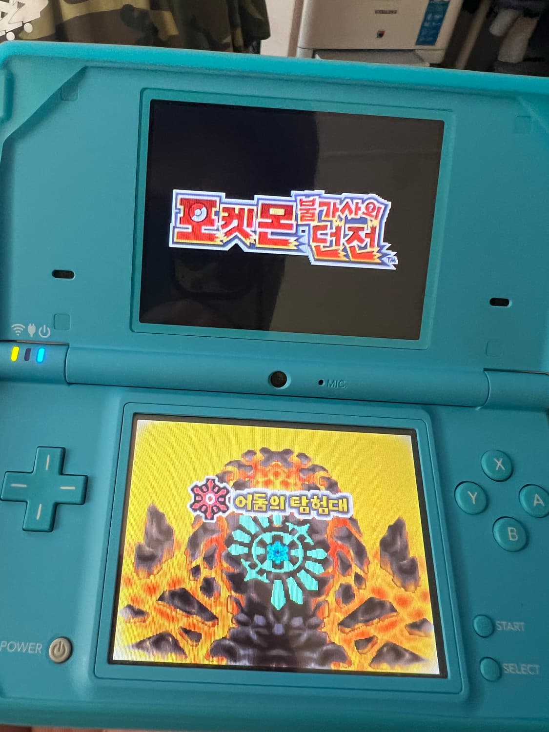 닌텐도 dsi 풀셋 블루 상품이미지4