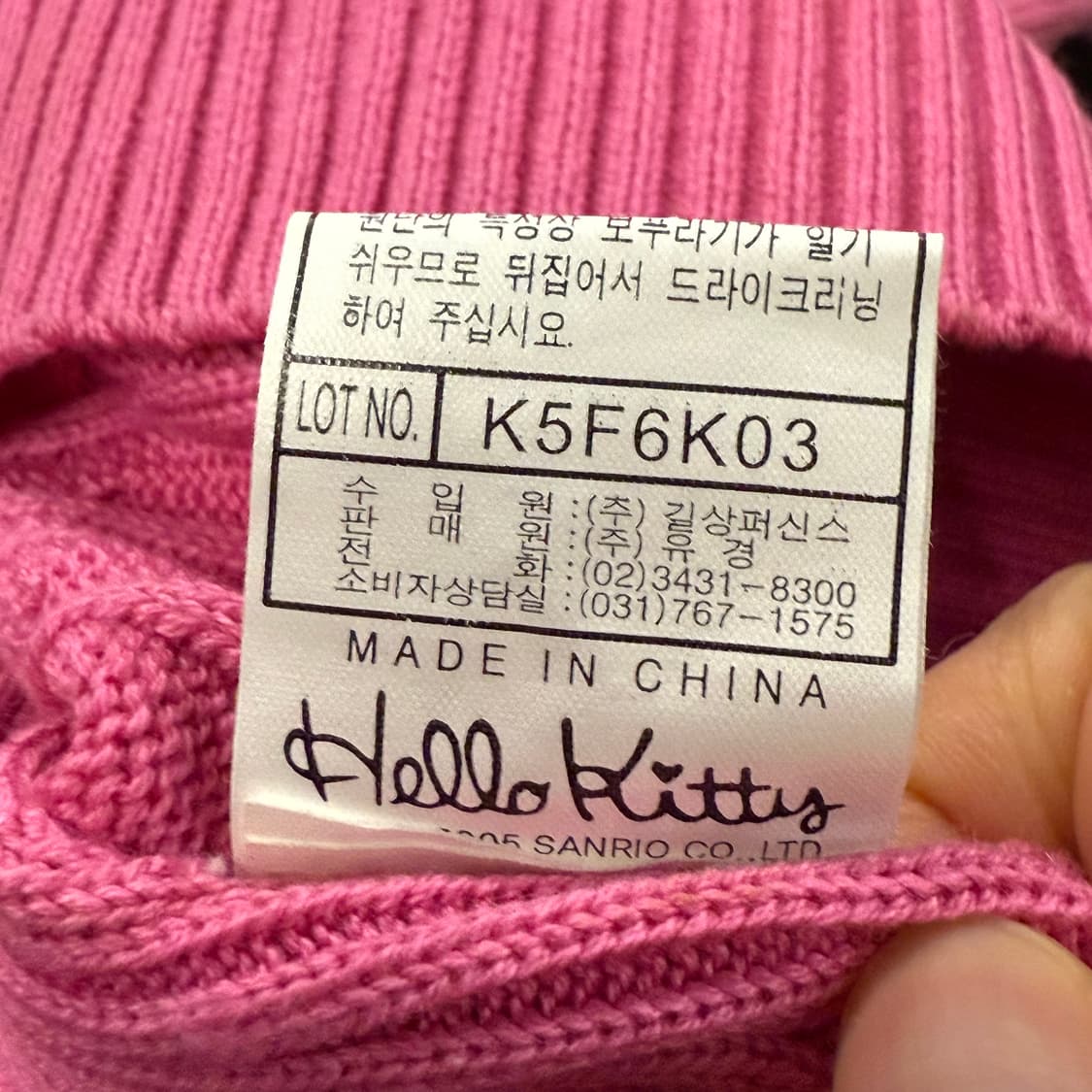 헬로키티 핑크 브이넥 니트 상품이미지7