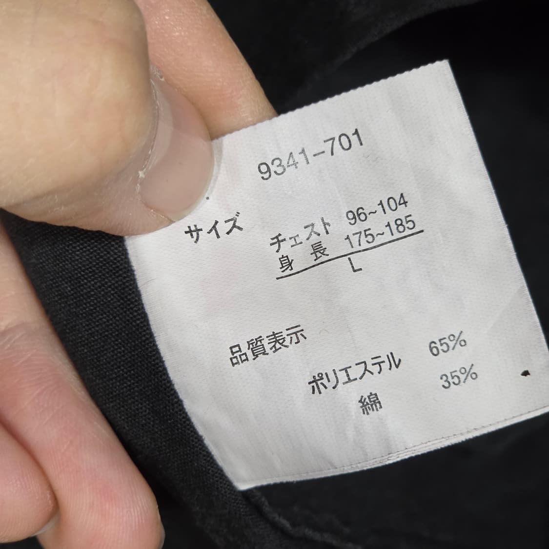 JPN 블랙 지퍼 포인트 펑크 락시크 집업 상품이미지8