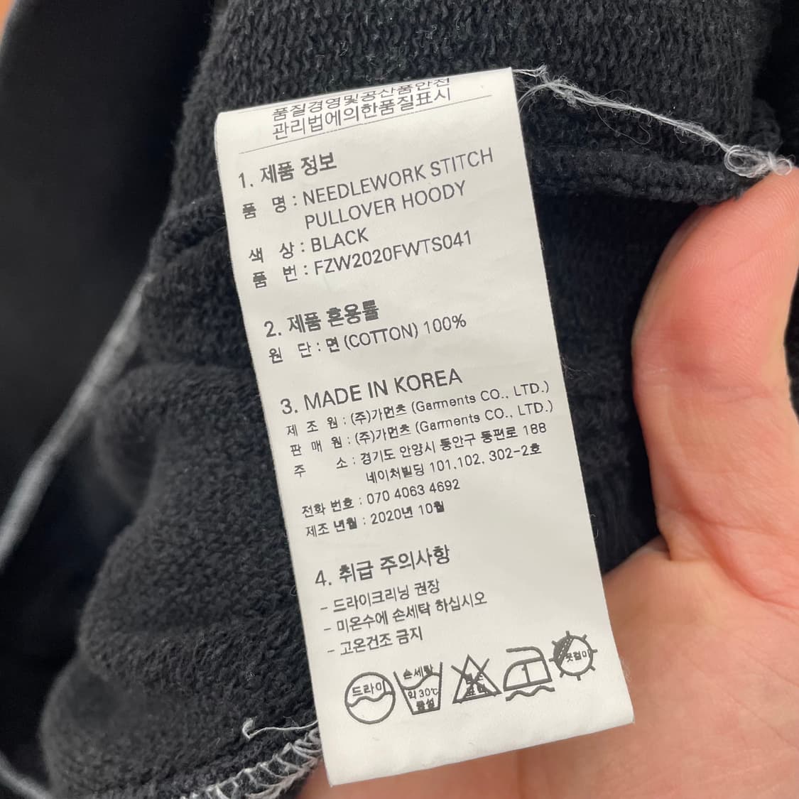 프리즘웍스 니들워크 스티치 후드티 상품이미지5