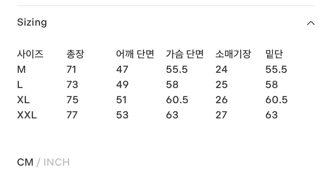 스트레인저 반팔 티셔츠 상품이미지5