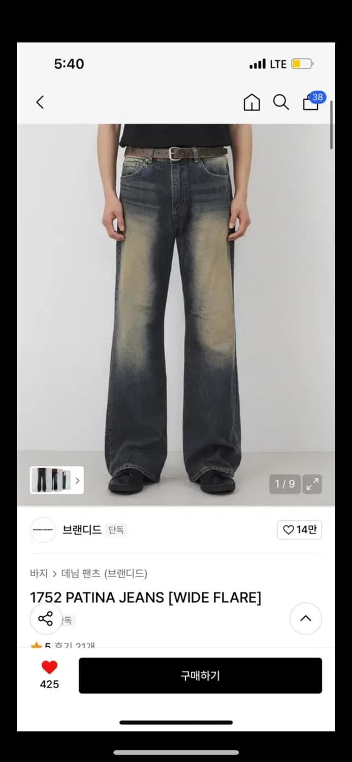 브랜디드 1752 34사이즈 상품이미지1