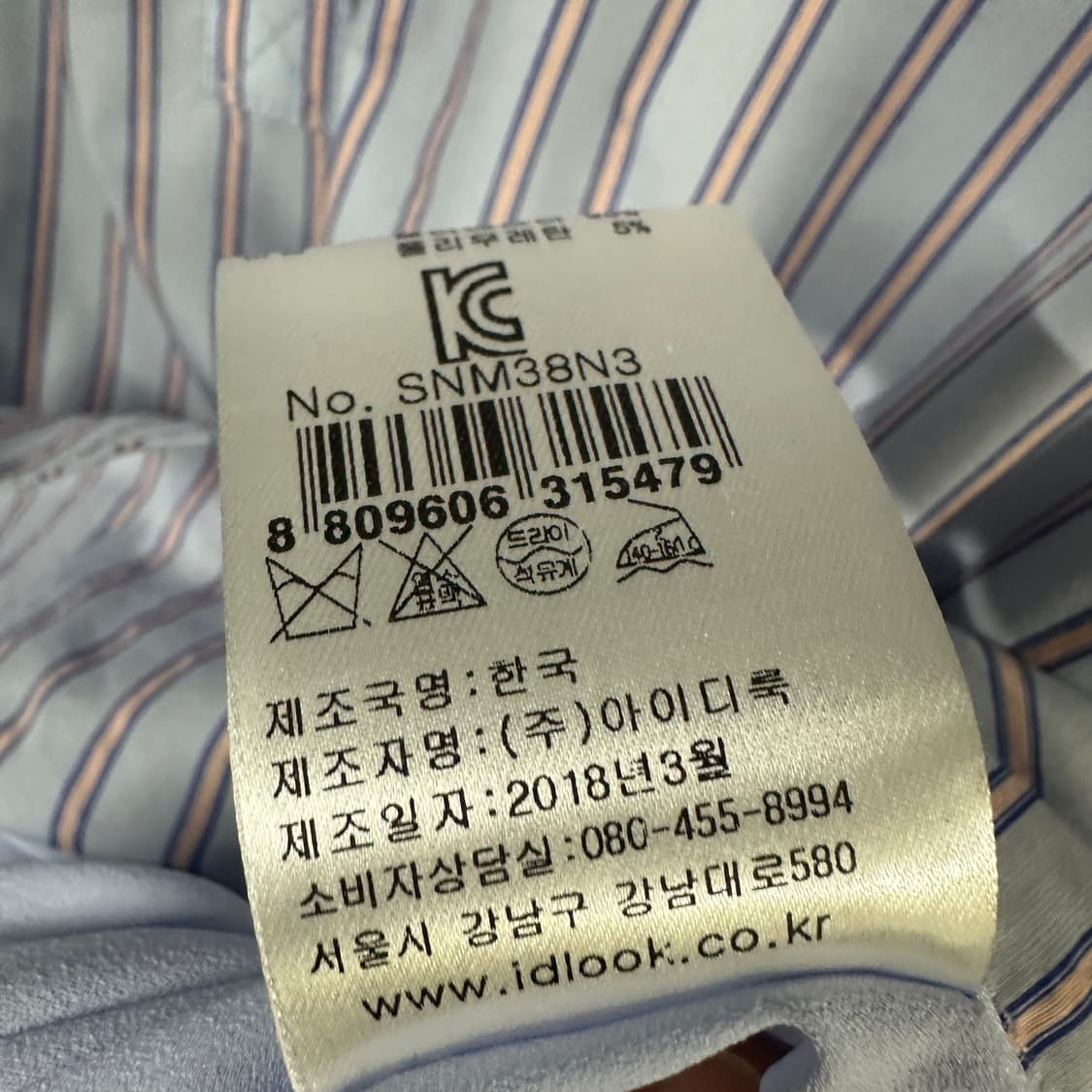 산드로 코튼 원피스 상품이미지6