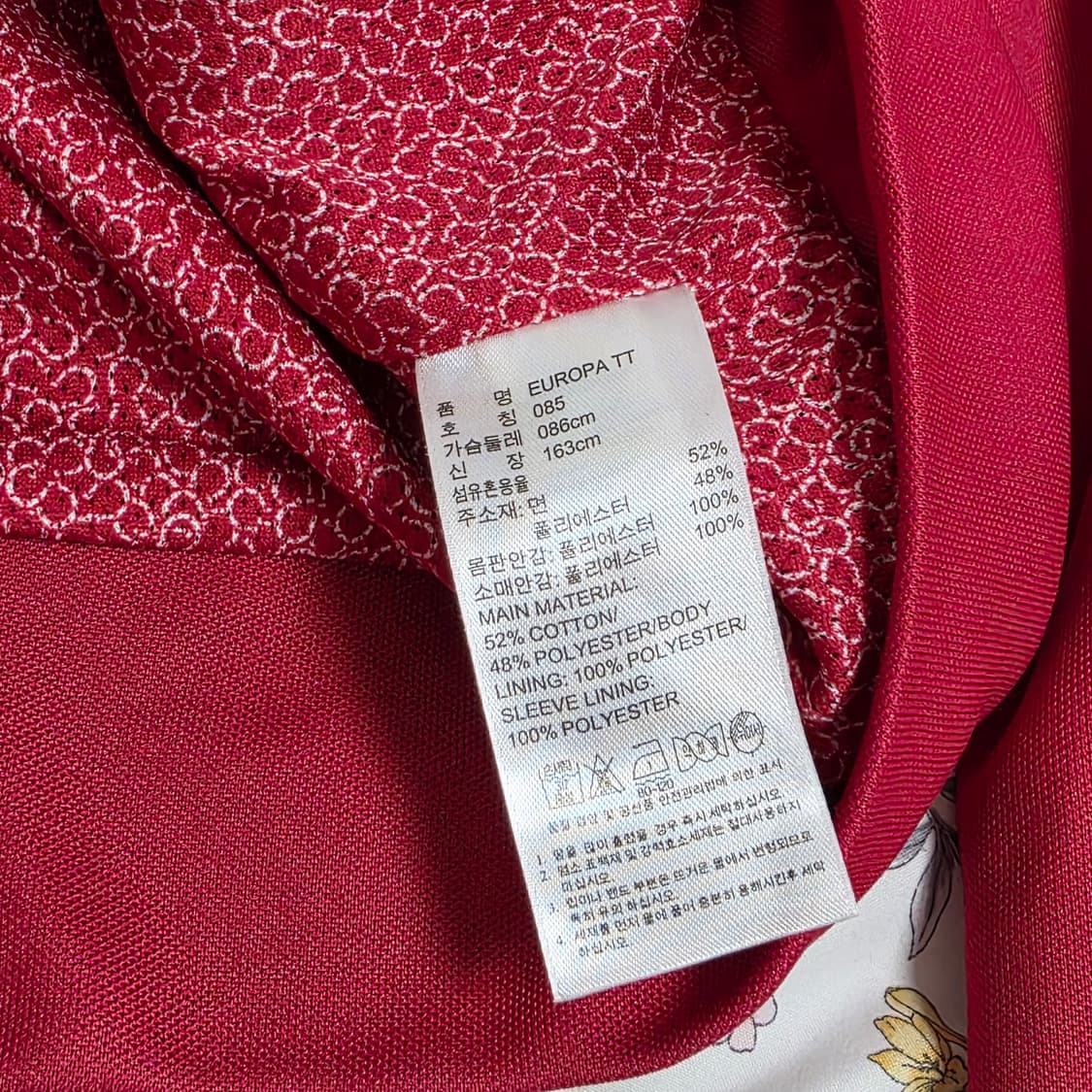 아디다스 유로파 딥핑크 져지 파이어버드 삼선트랙탑 상품이미지6