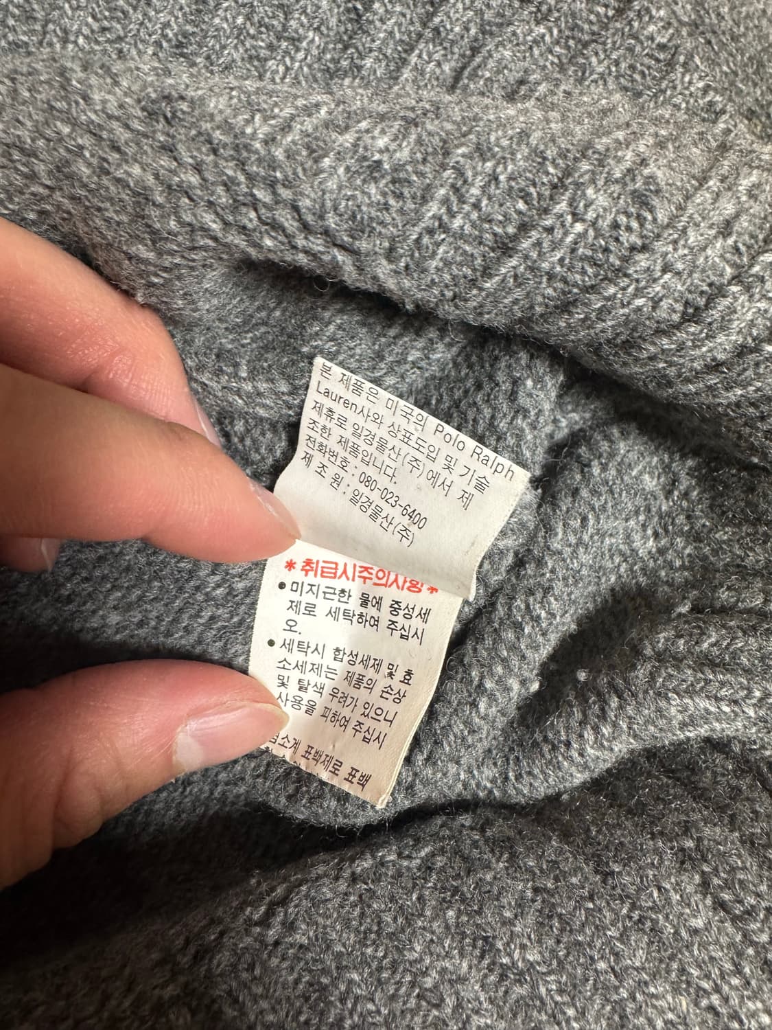 90s 폴로 울 니트 상품이미지6