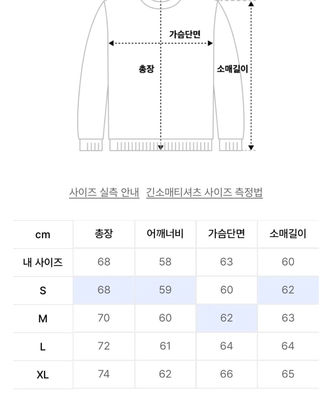 프리즘웍스 OG HEAVYWEIGHT SWEATSHIRT _ DAR 상품이미지2