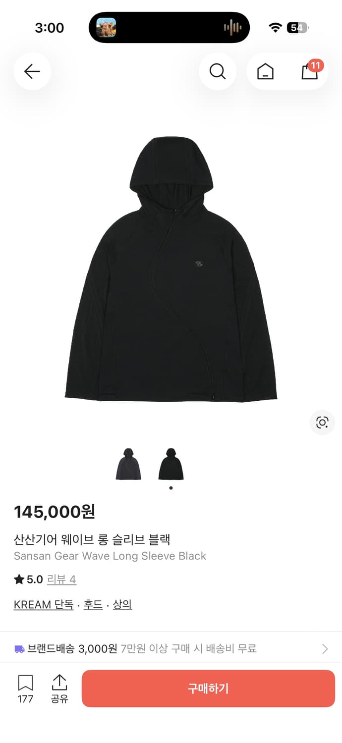 산산기어 웨이브 롱 슬리브 상품이미지1