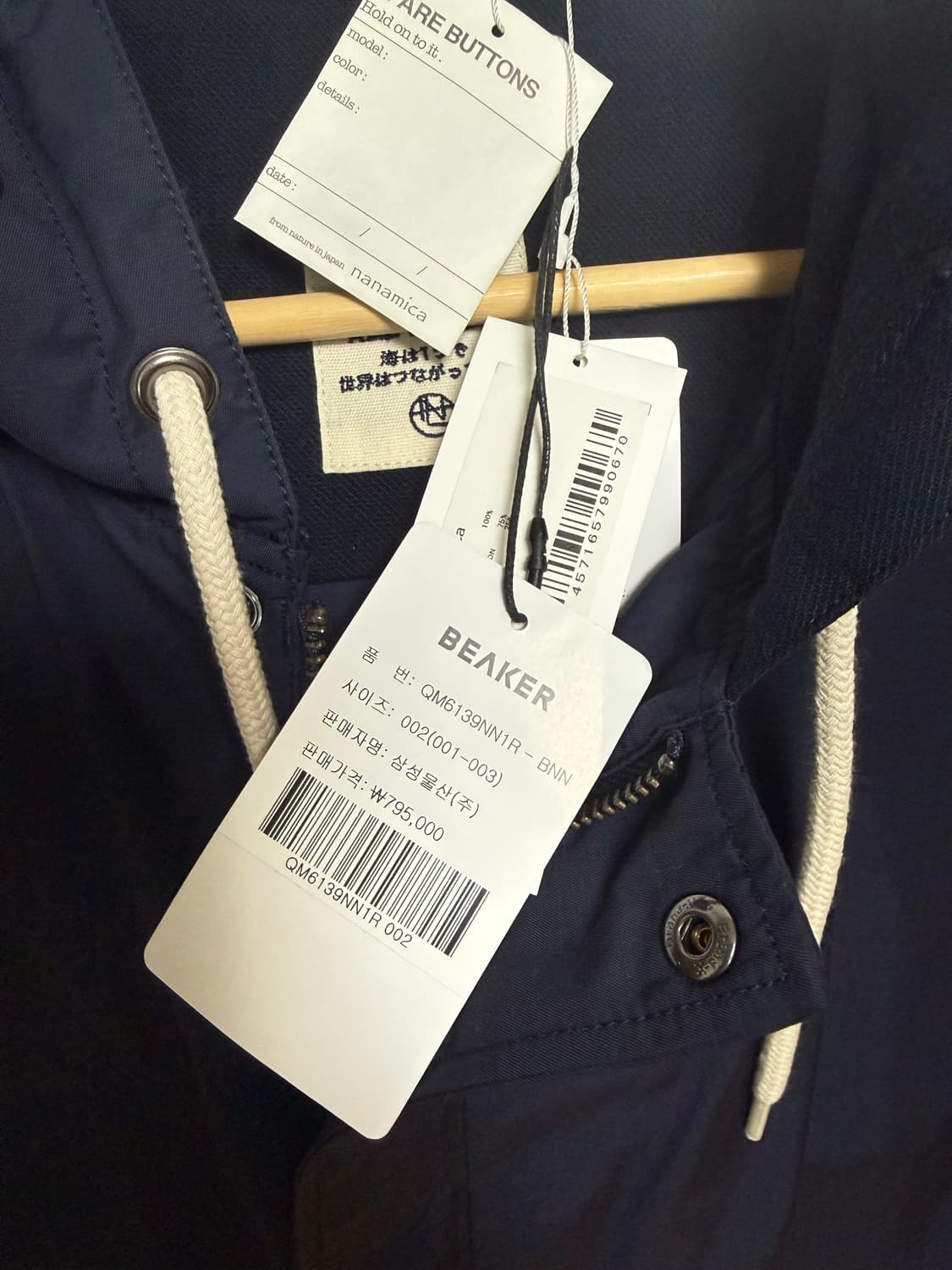 나나미카 후드 바람막이  상품이미지2