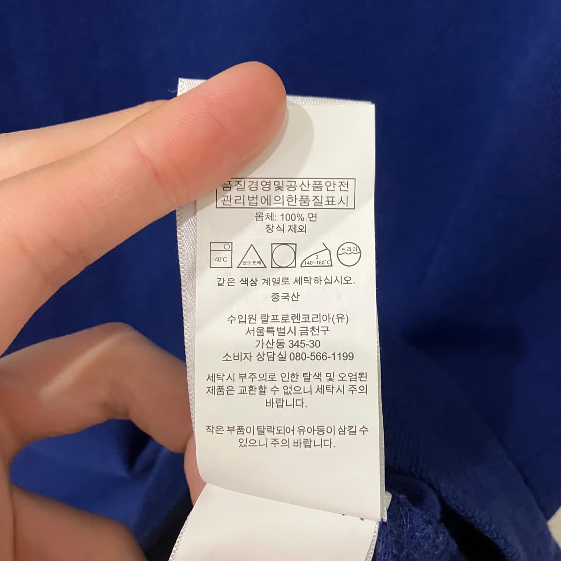 151 폴로 반팔 카라티 pk 상품이미지4