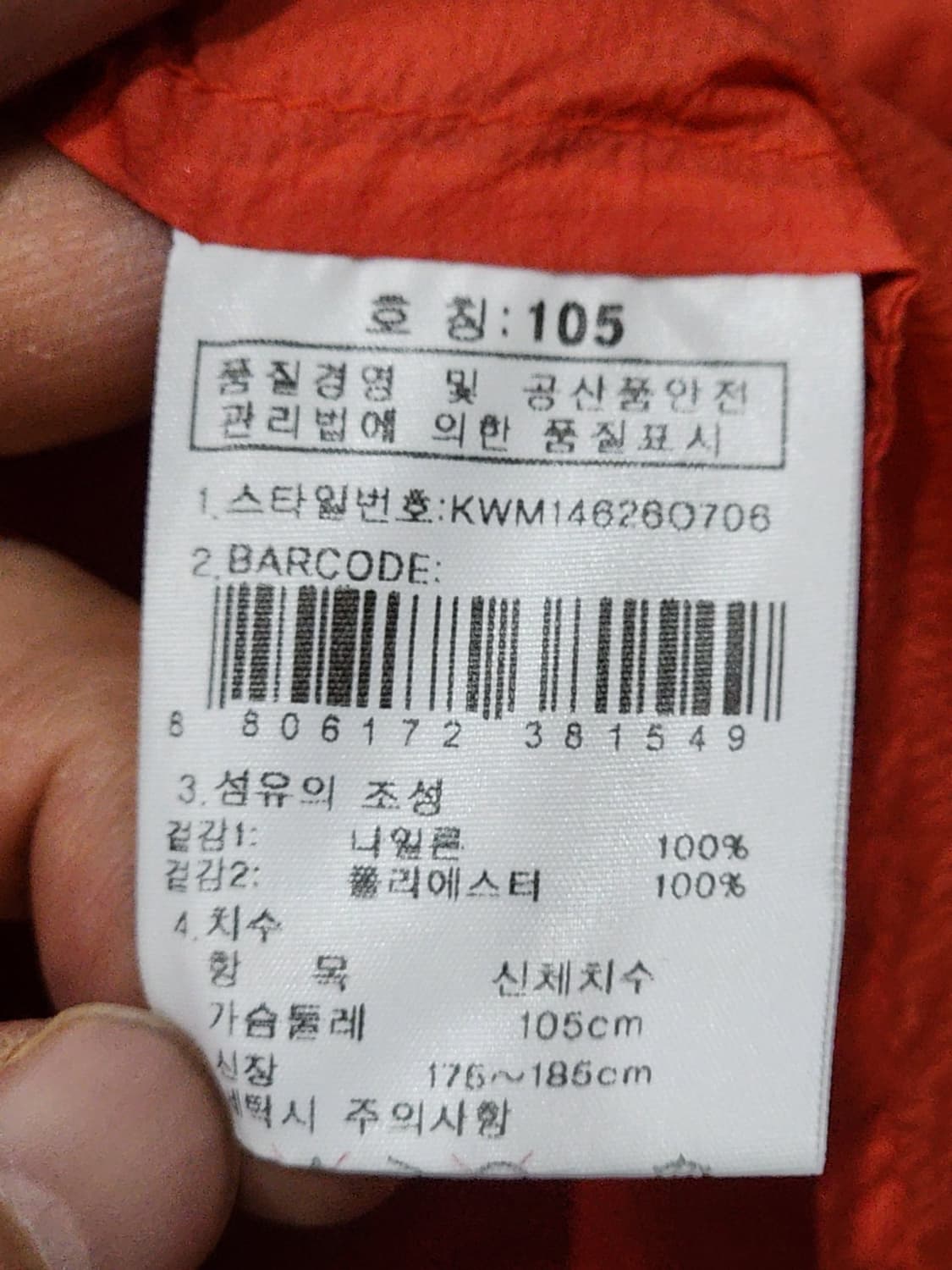 (105) K2 조끼 집업 등산복 아웃도어 케이투 경량 베스트  상품이미지5