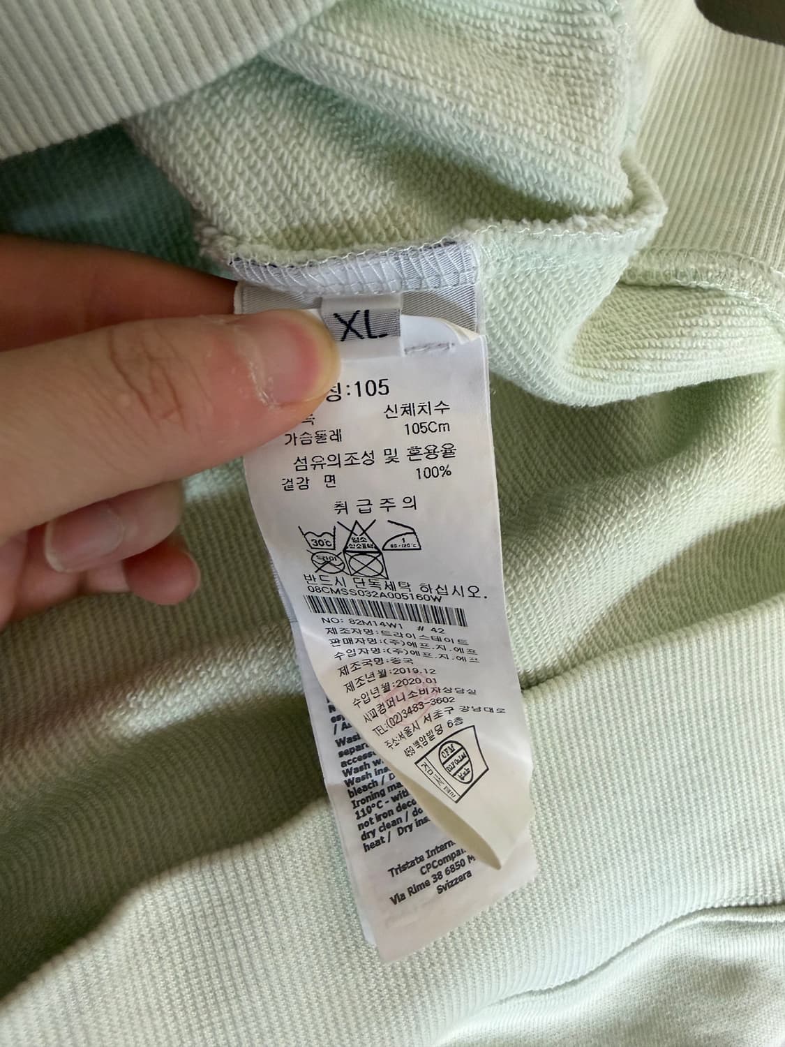 CP 컴퍼니 렌즈 후드티 XL 연한 그린 상품이미지3