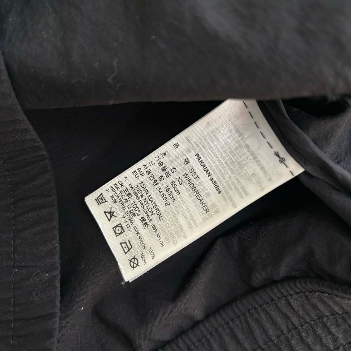 아디다스 신형 SST 블랙 윈드브레이커 자켓 바람막이 희귀져지(XS) 상품이미지5