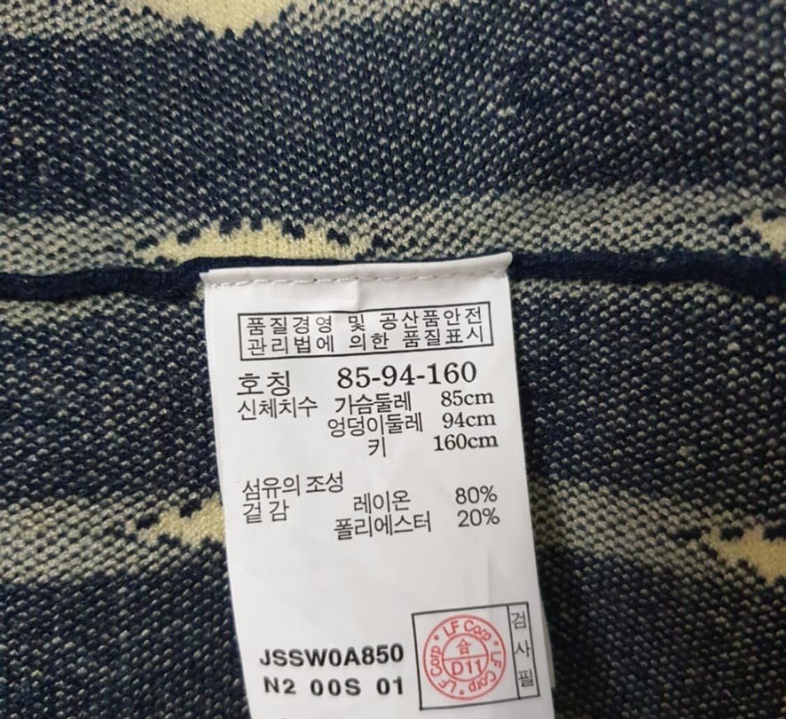 질스튜어트 뉴욕 추상패턴 스트레치니트 원피스 마쥬 산드로 토리버치 한섬 상품이미지8