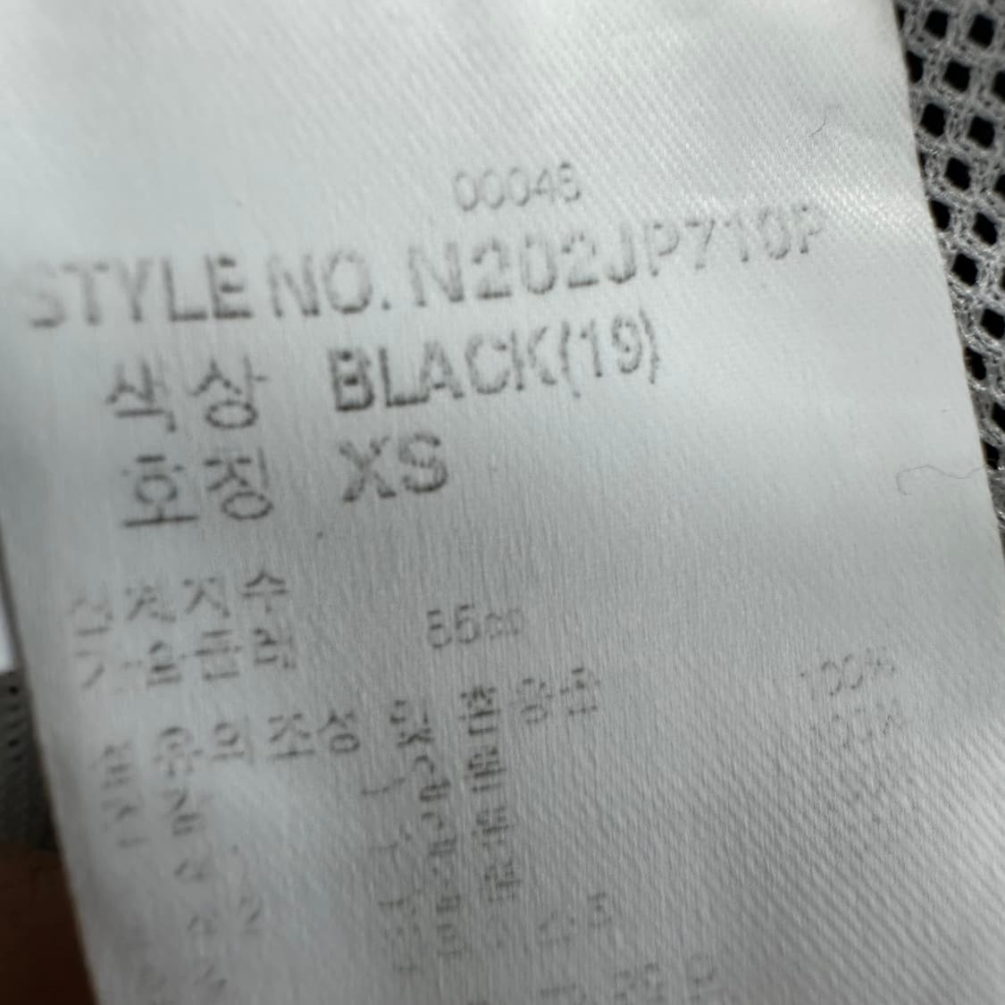 85 NBA 여자 오버핏 나일론 바람막이 자켓 상품이미지4