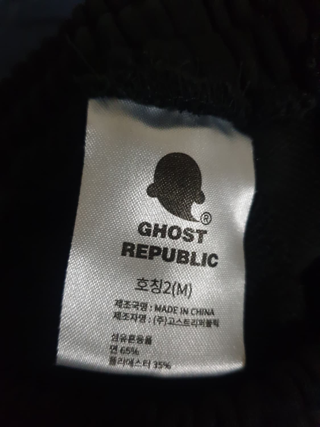 고스트리퍼블릭 핀턱 카펜터 버뮤다 스웨트 하프팬츠 블랙 (M) 상품이미지5