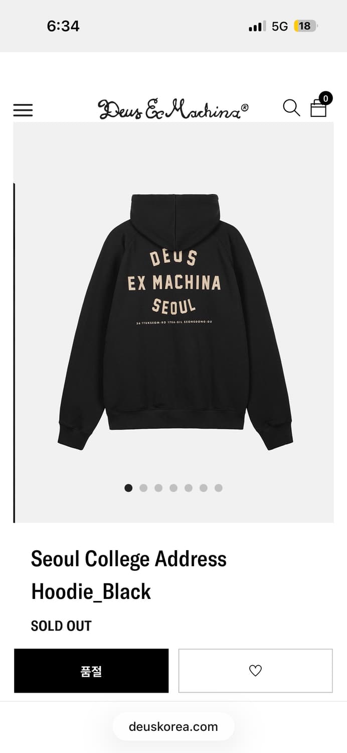 데우스 후드 xxl팝니다. 상품이미지5