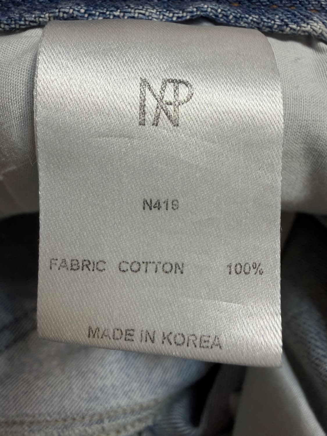 (새상품)넘버프로젝트 디스트로이드 데님 (66 size) 상품이미지9