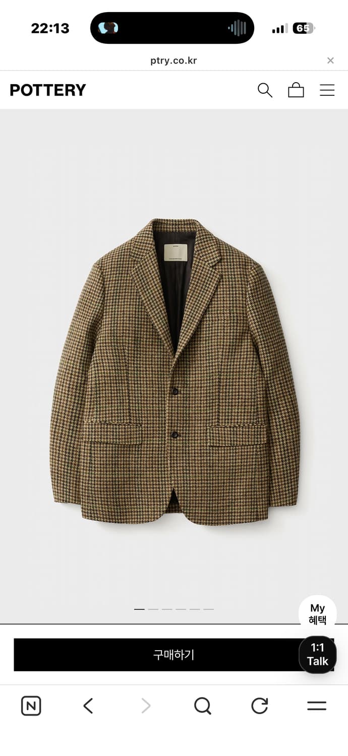 포터리 울 싱글 브레스티드 자켓 상품이미지3