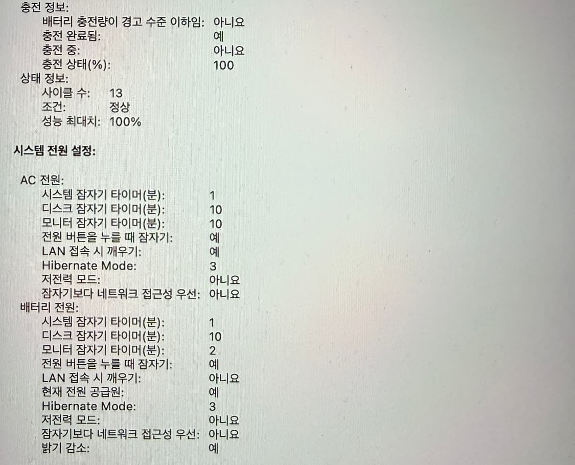 맥북에어 m4 13 스카이블루 상품이미지6