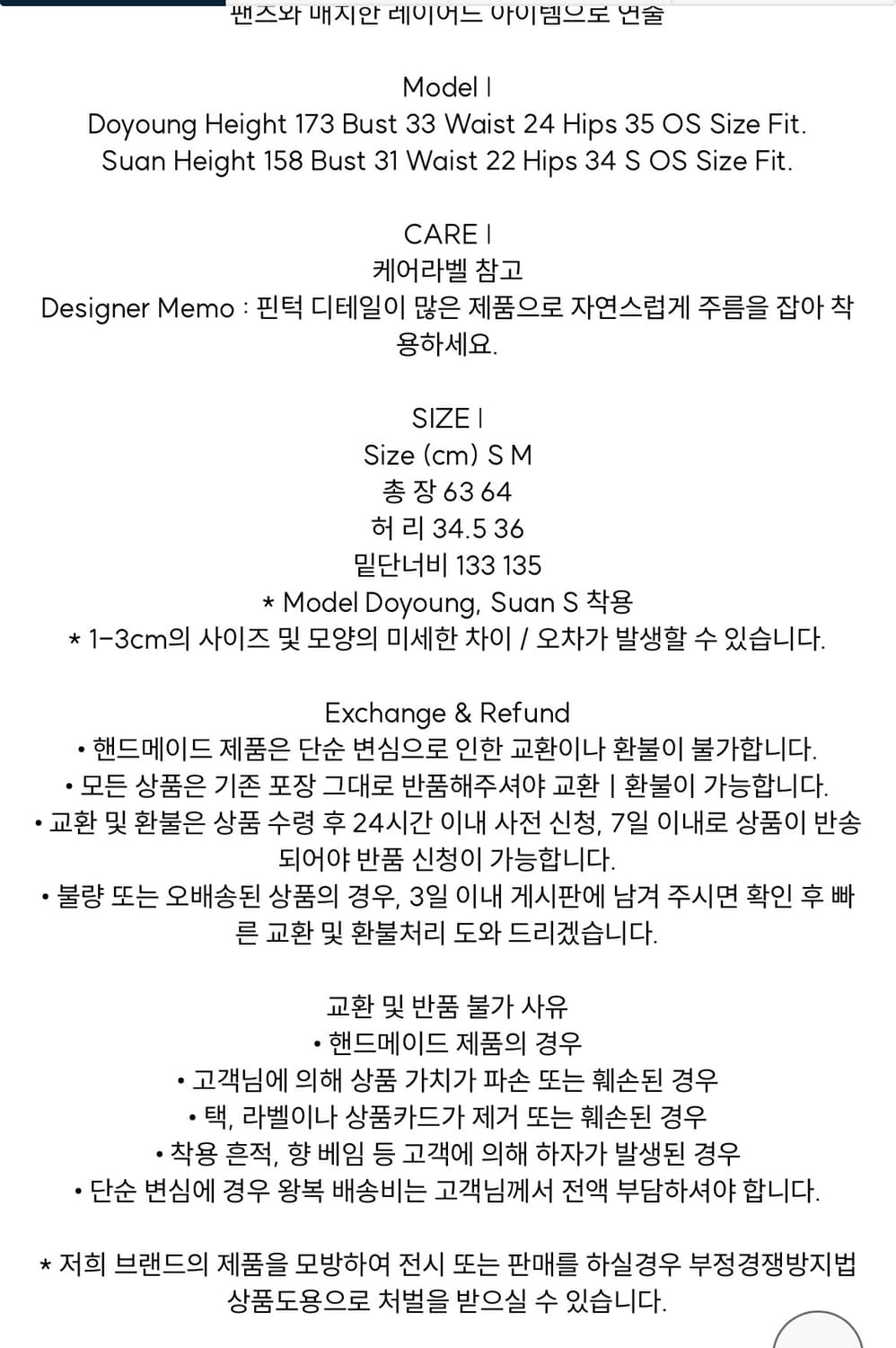 콜로신스 핀턱 미디스커트 brown (S) 상품이미지4