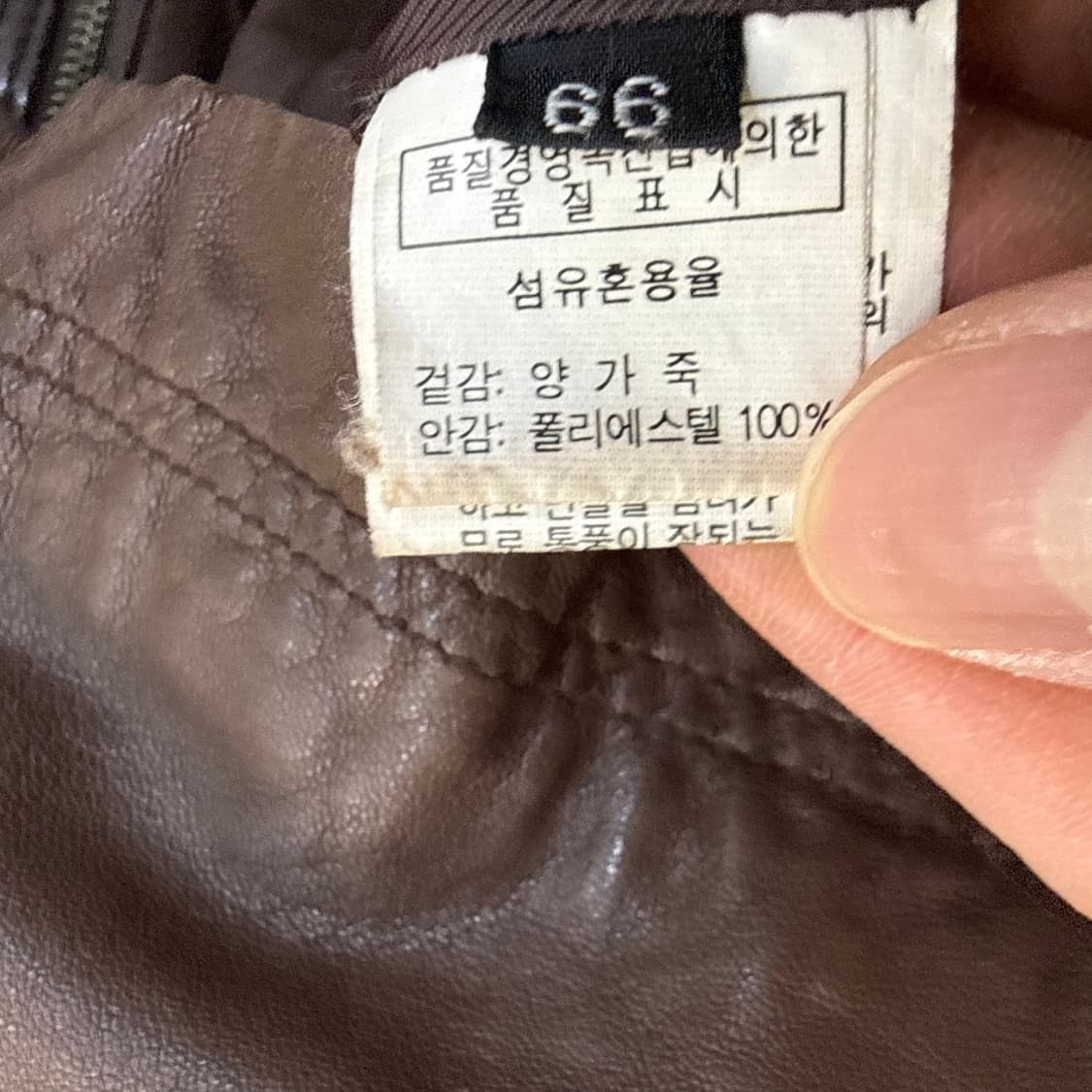 66 빈티지 양가죽 후드 자켓 0413T 상품이미지3