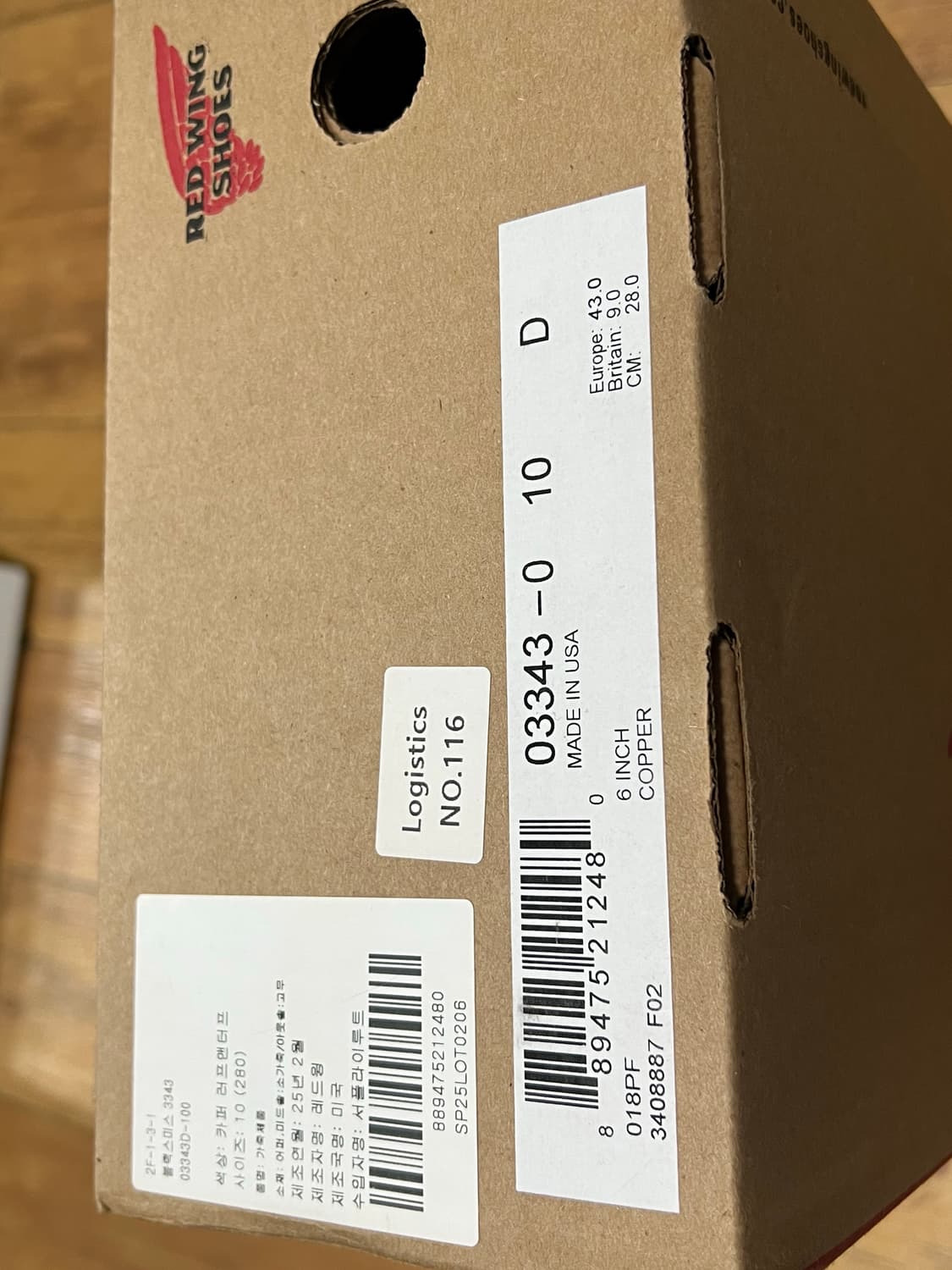 레드윙 블랙스미스 3343 - 카퍼 러프앤터프 10D 280 상품이미지7