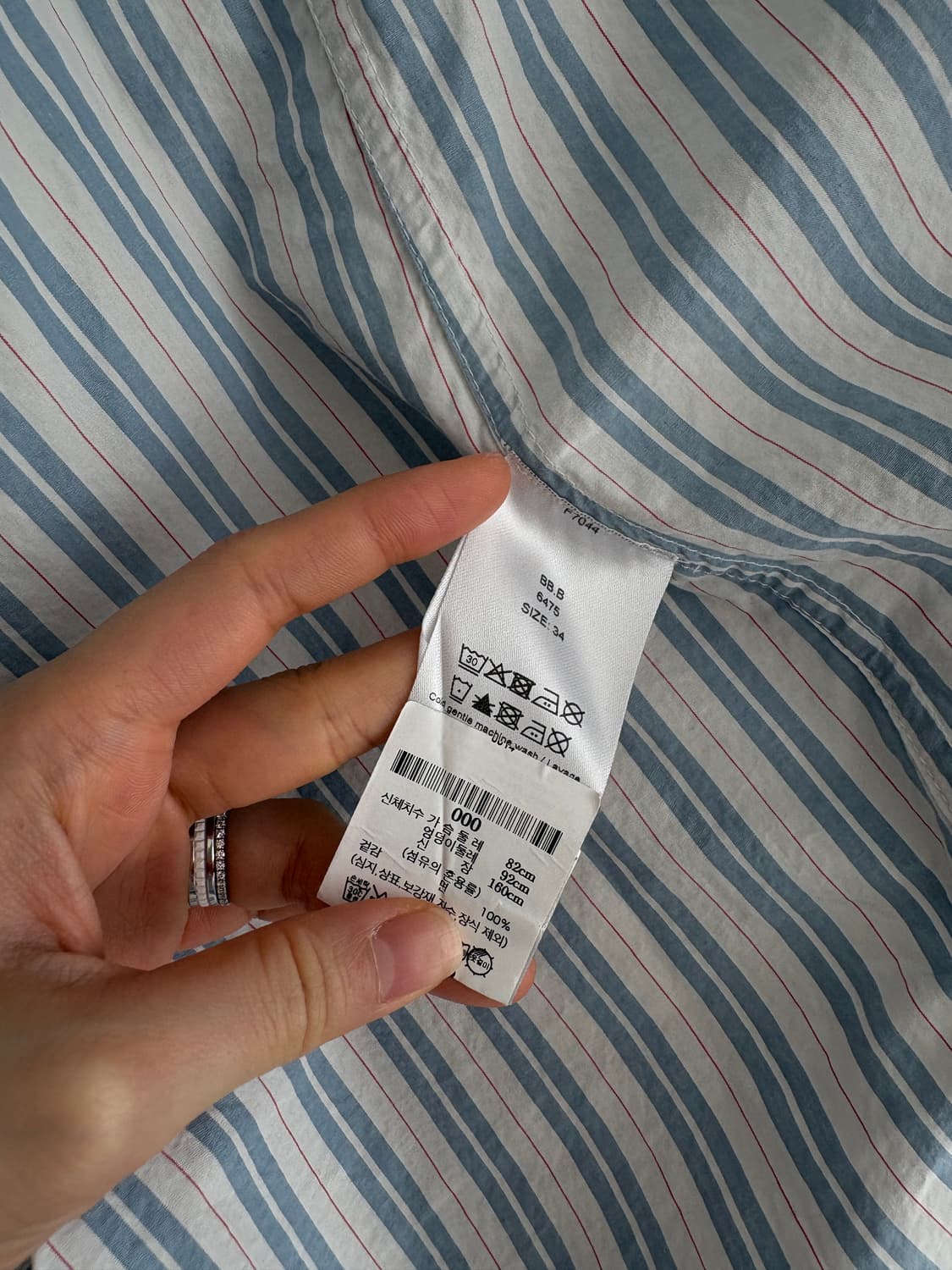 Ganni 가니 스트라이프 컷아웃 셔츠 상품이미지7