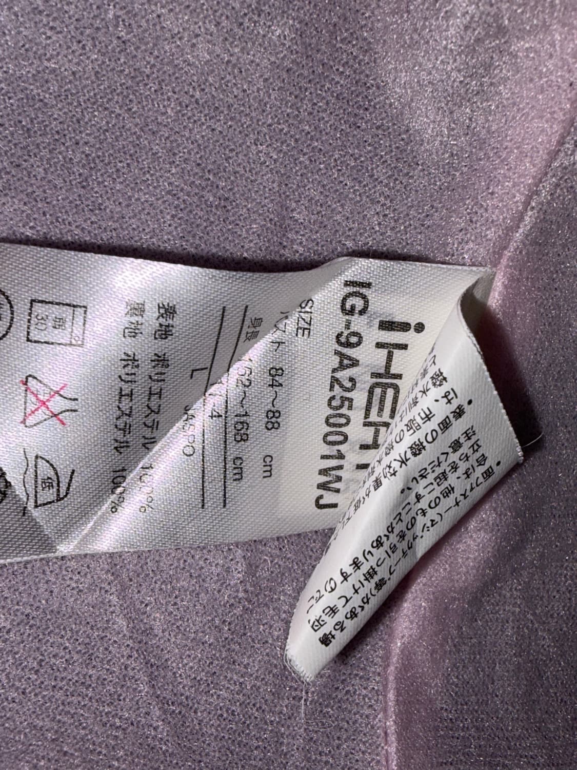 Ignio 일본 빈티지 딸기우유색 바람막이 자켓 상품이미지5