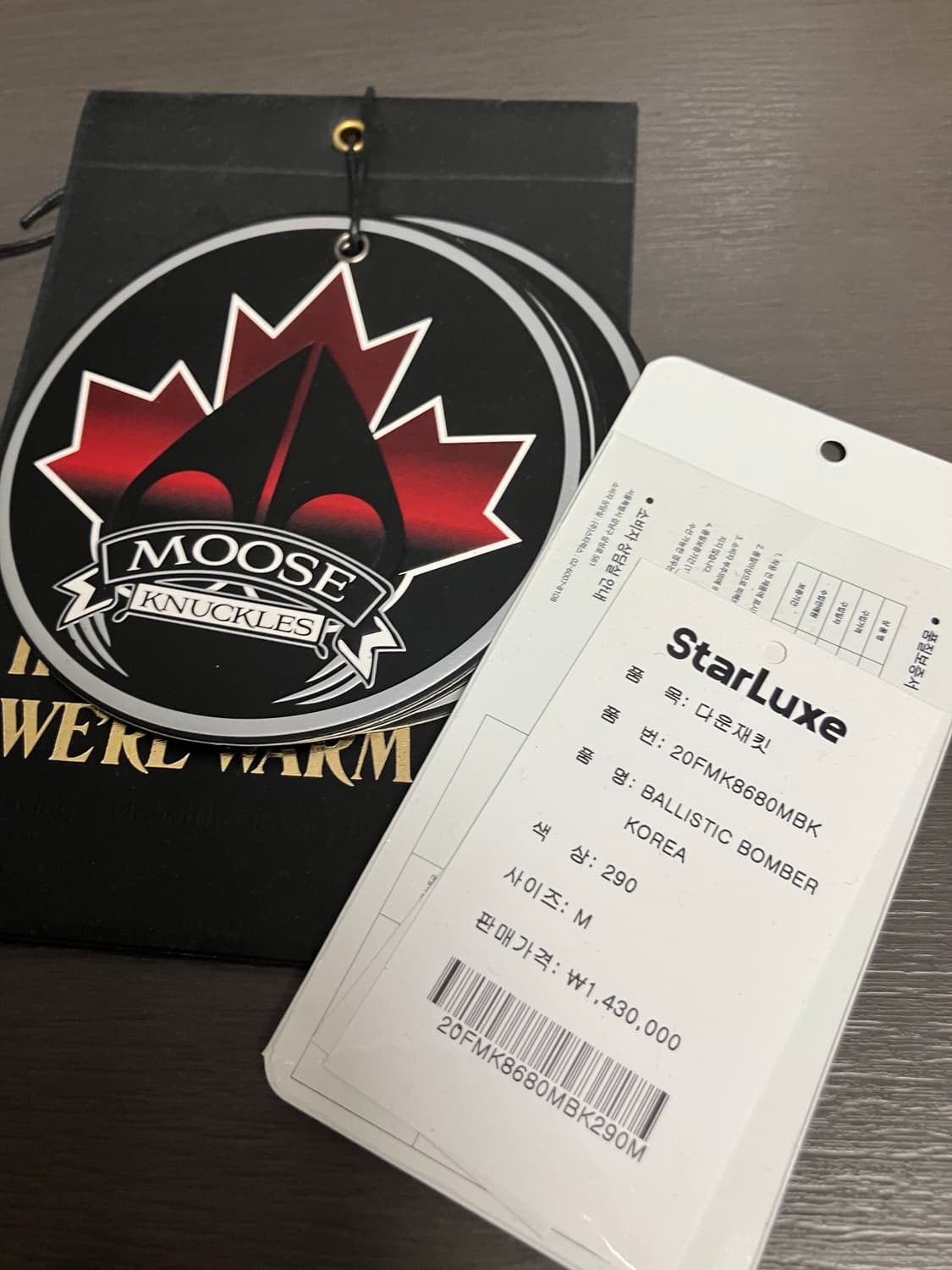 무스너클 발리스틱 봄버 실버퍼 m 상품이미지6