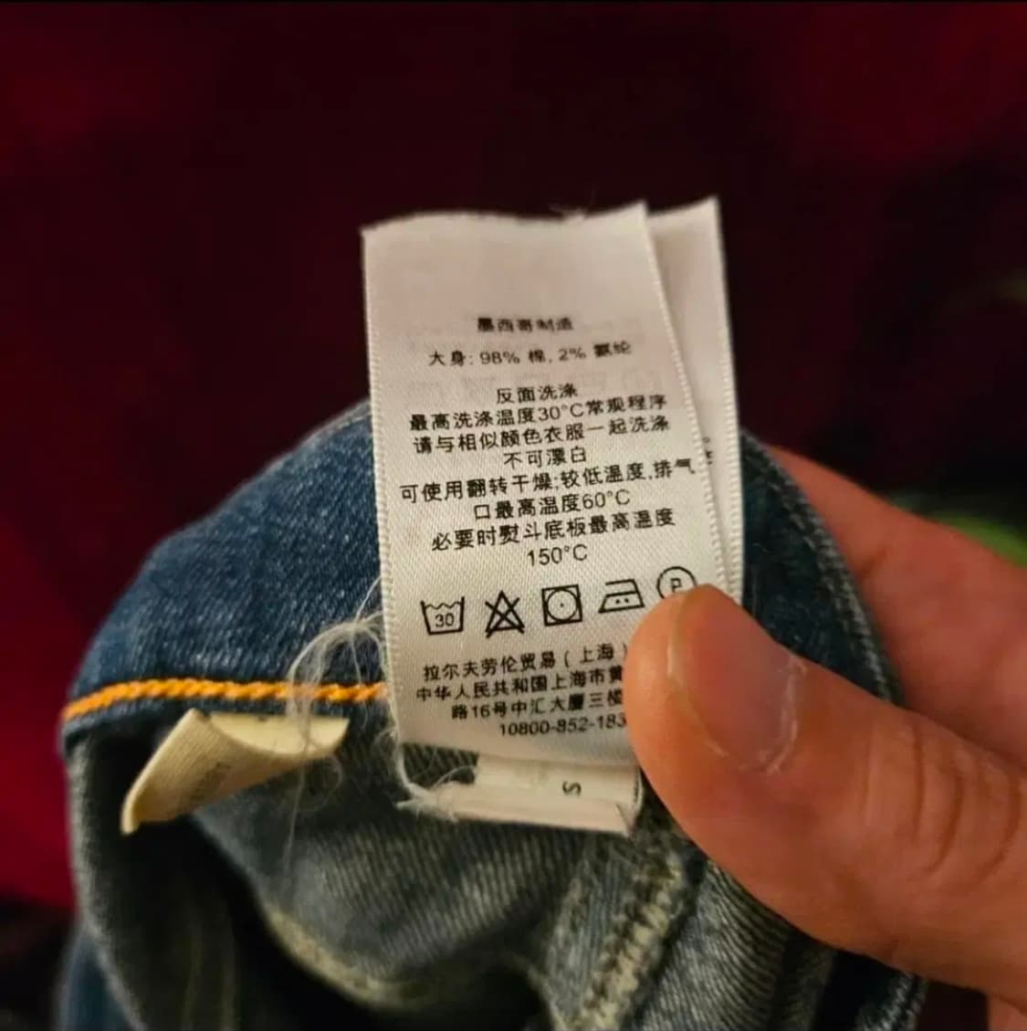 랄프로렌 포켓 덧뎀 데님 롱 스커트 25-26size 상품이미지9