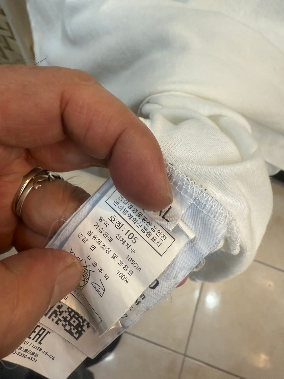 105 정품 스톤아일랜드 브이넥 팝니다 상품이미지3