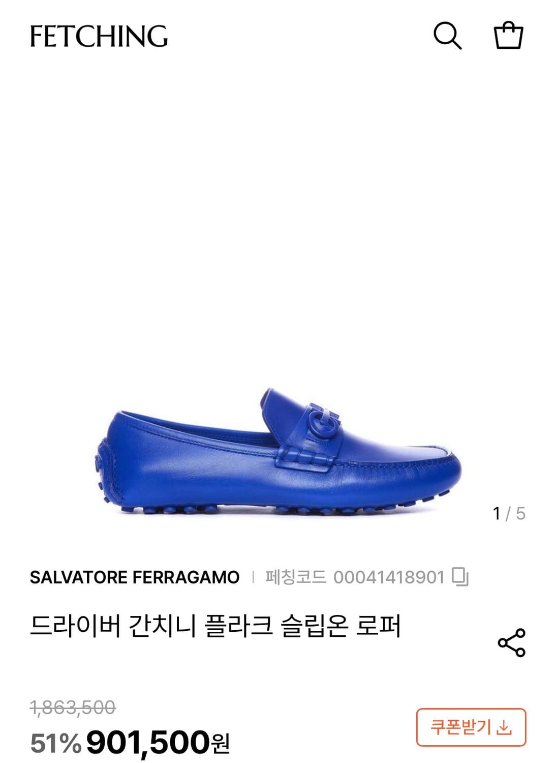 정품)페라가모250 상품이미지2