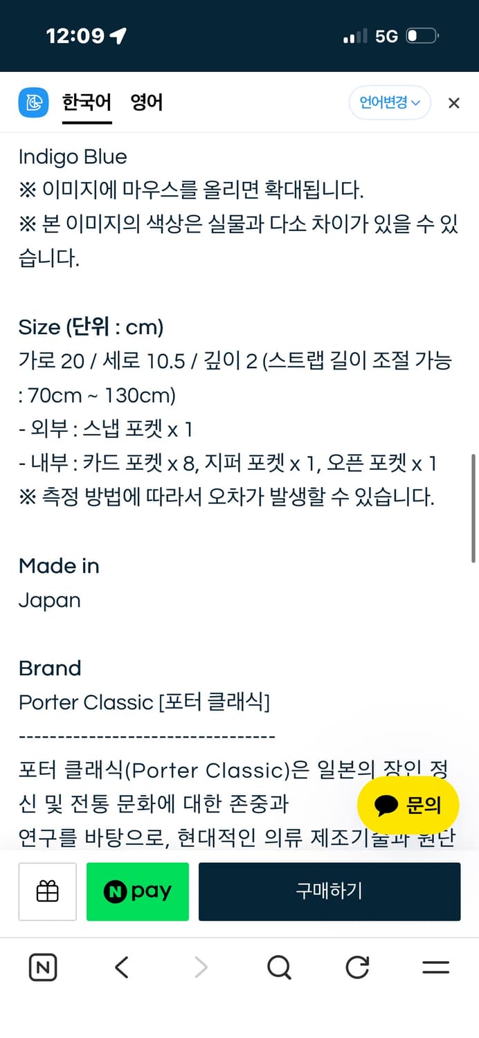 포터 클래식 슈퍼 나일론 월렛 파우치 상품이미지9