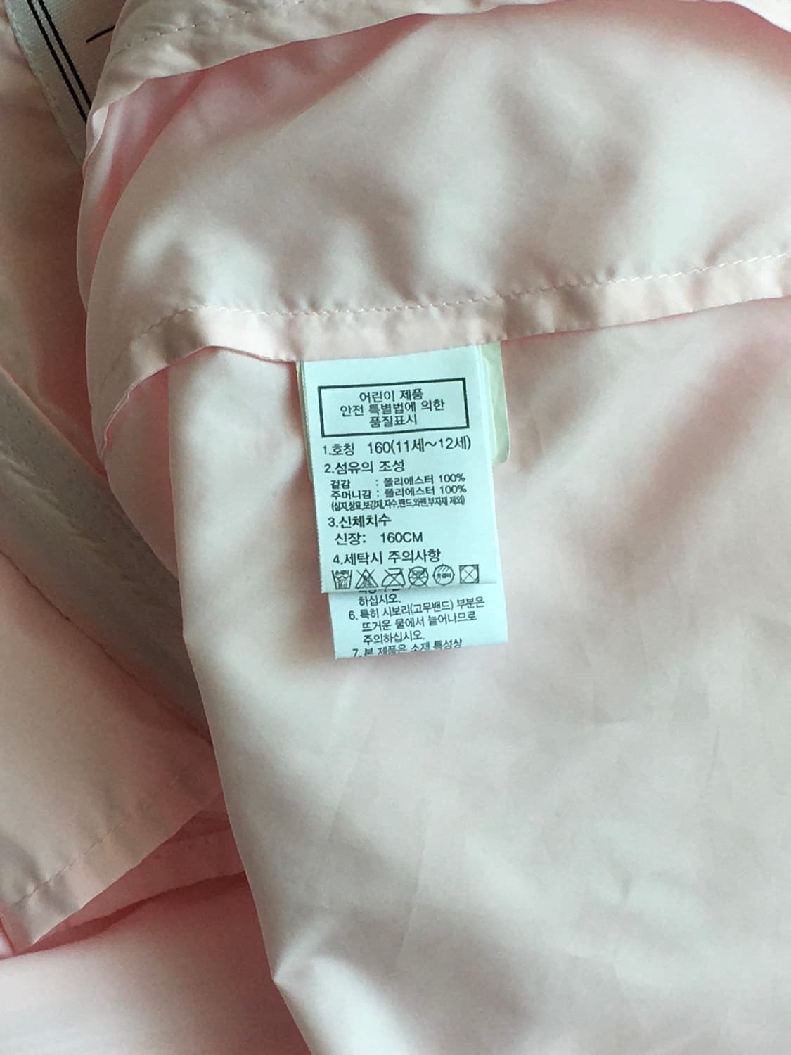 노스페이스 백프린팅 바람막이 상품이미지8