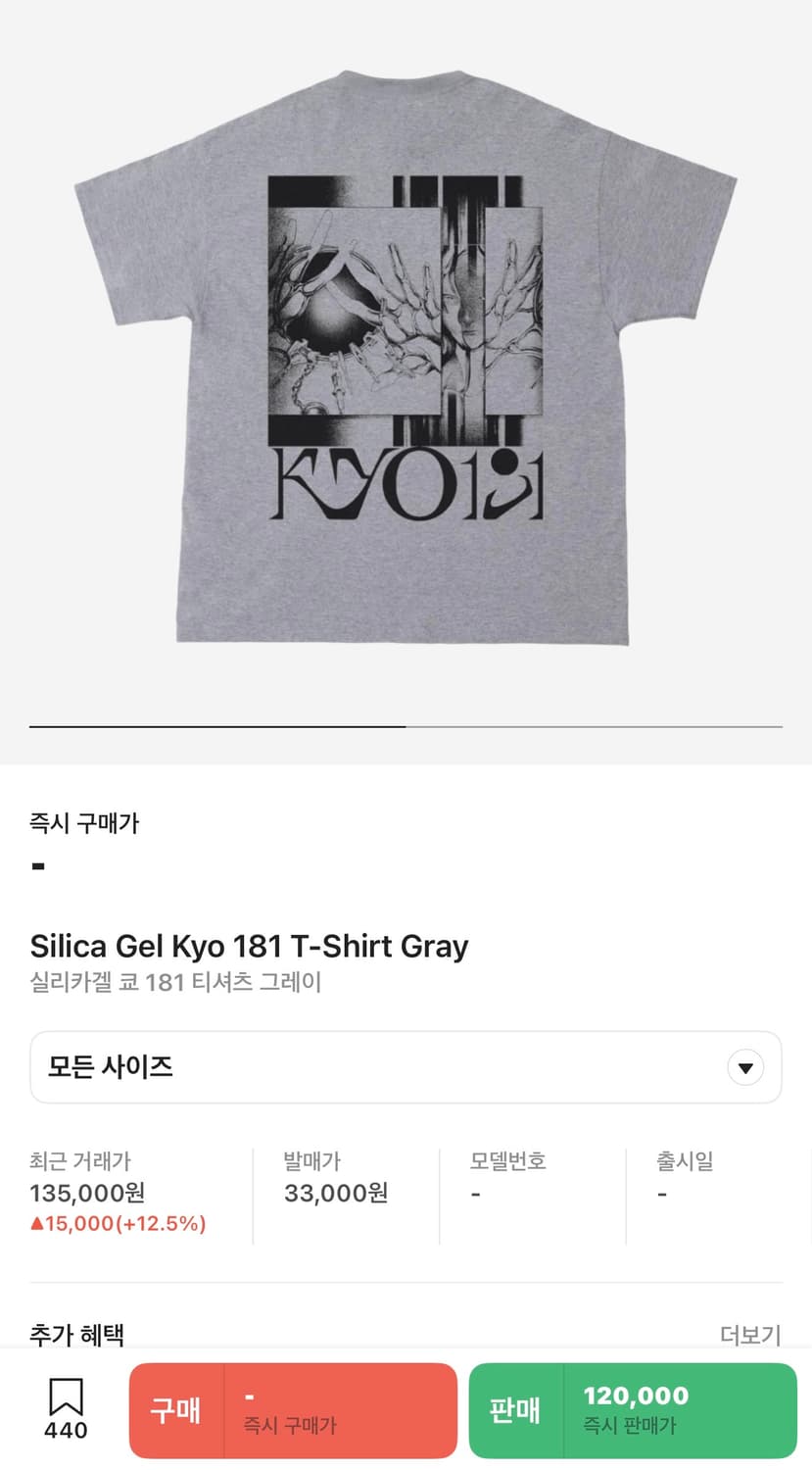 실리카겔 쿄 kyo181 반팔티 그레이 2 상품이미지4