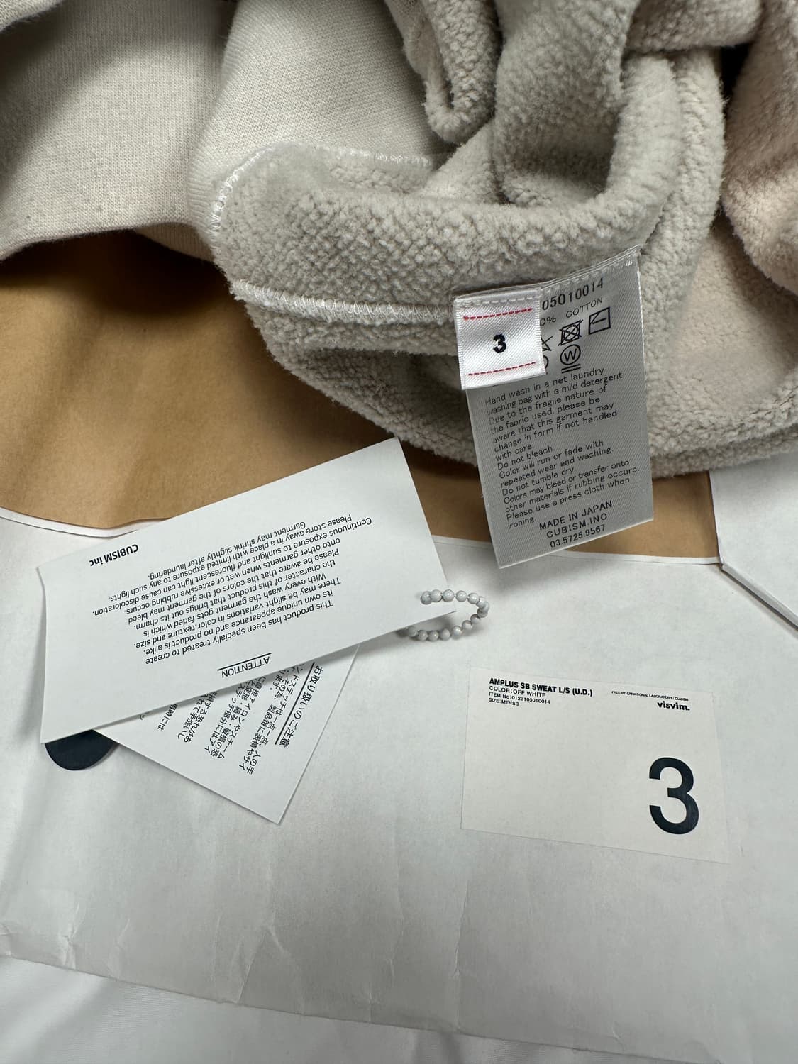[3] 비즈빔 앰플러스 스웻 UD 오프화이트 상품이미지3