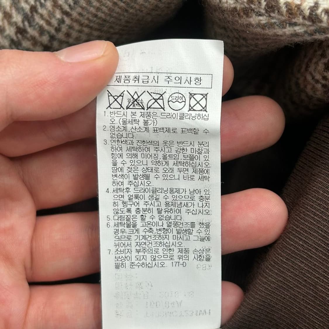 써스데이 아일랜드 더블여밈 체크 자수 맥시기장 코트 S 상품이미지7