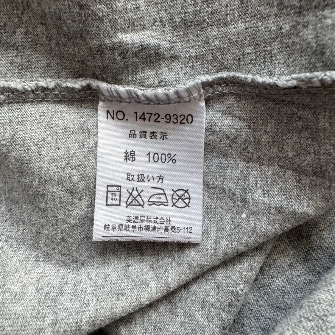 CONVERSE 일본빈티지 롱슬리브 컨버스 긴팔 y2k긴팔티 L 100 상품이미지5