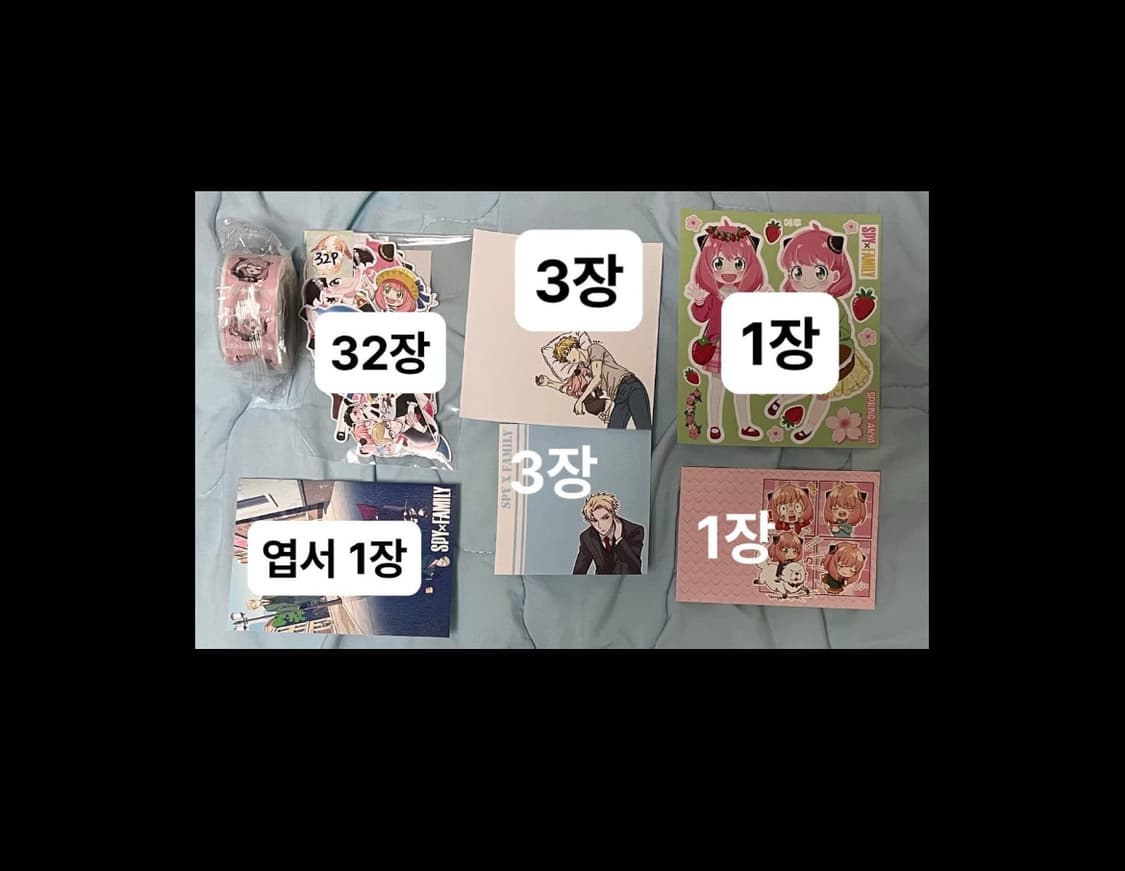 스파이패밀리 스티커+메모지+엽서 세트 상품이미지1