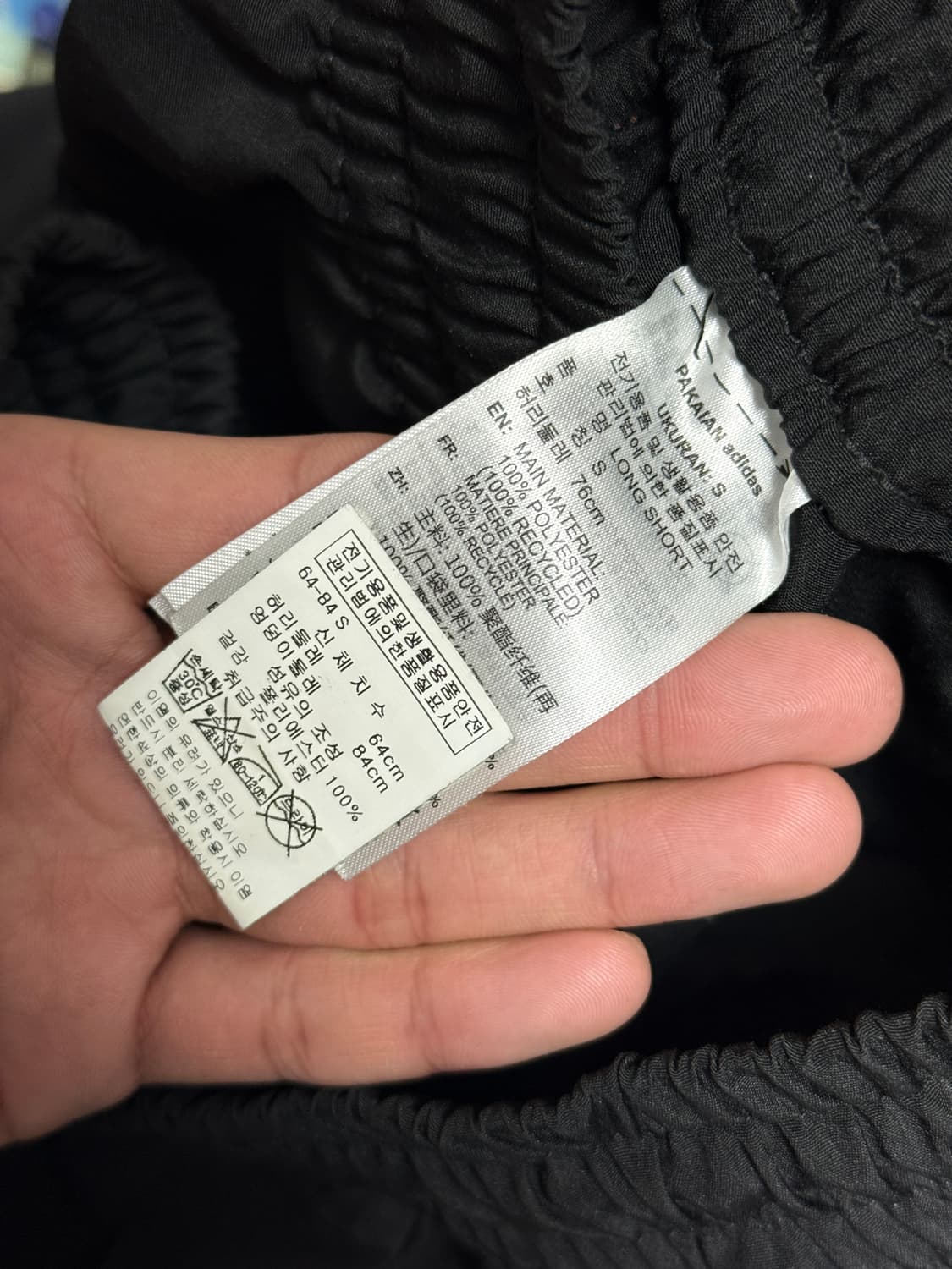 아디다스x월리차바리아 롱 쇼츠 블랙 KR-S 상품이미지9